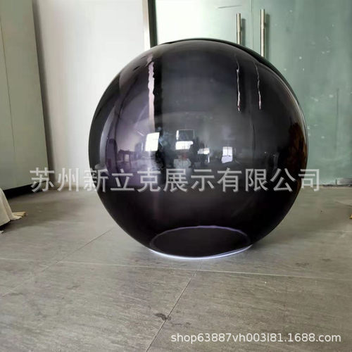 透明大型空心亚克力球