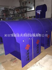 Акриловые / Perspex 定制多色有机玻璃电话罩 户外不锈钢公用电话亭 双面防护罩