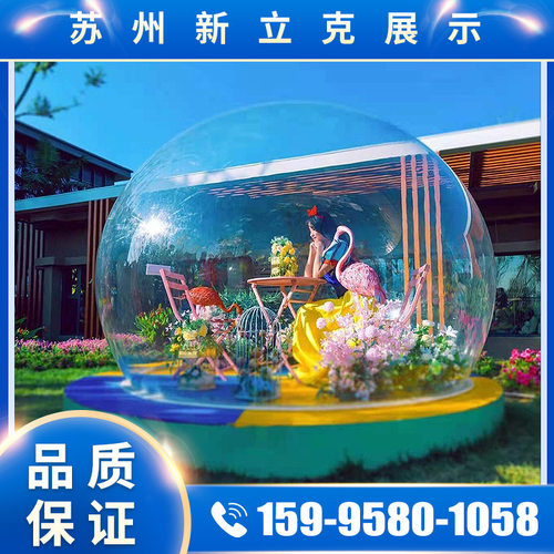 透明亚克力空心装饰球超