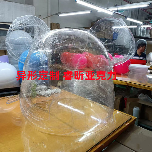 亚克力热弯弧形透明罩U