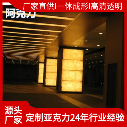 亚克力板材加工海洋馆