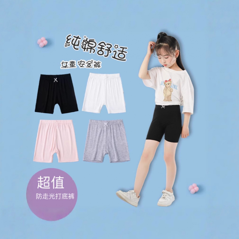【高彈不卷邊】女童安全褲棉