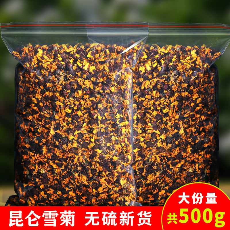 昆仑雪菊胎菊野生新疆冰山散装