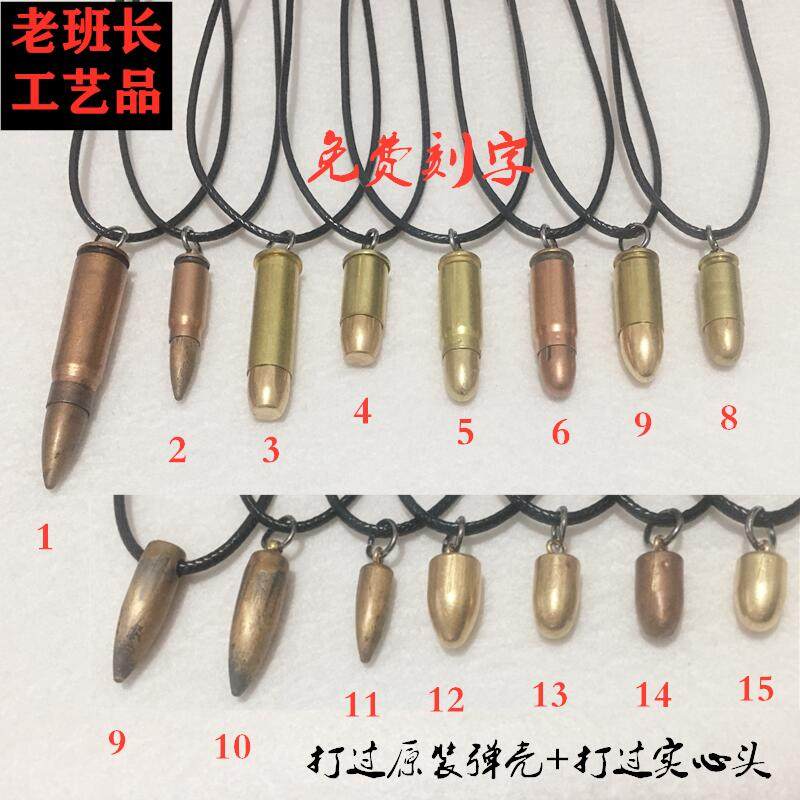 打过刮痕头皮革通用项链