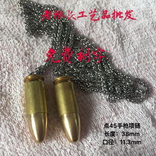 子弹头项链子弹壳项链真子弹吊坠霸气时尚个性饰品战狼二免费刻字