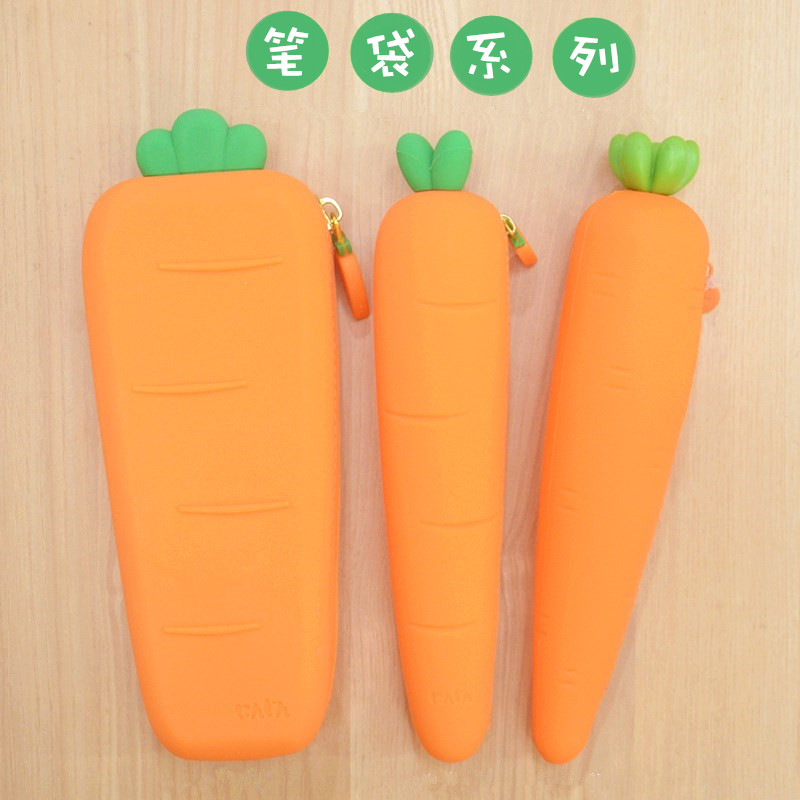 胡萝卜软硅胶笔袋绒布帆布笔盒大容量收纳初中学生创意文具袋礼物