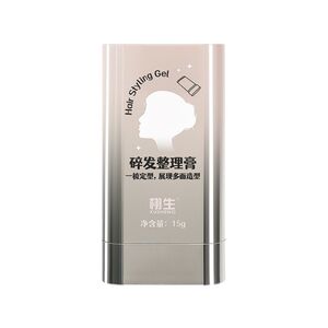【碎发整理神器】栩生碎发整理膏啫喱膏染毛炸毛整理定型成人儿童