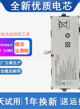 适用 三星 Notebook 9 Pro NP940X3M/X5M AA-PBTN4LR 笔记本电池