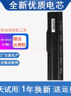 适用 SONY索尼 BPS20 PCG-31111T 31112T 31113T VPCZ1笔记本电池