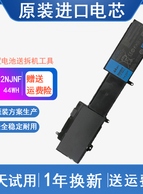 适用 DELL戴尔 14Z-5423 15Z-5523 P35G TPMCF 2NJNF 笔记本电池