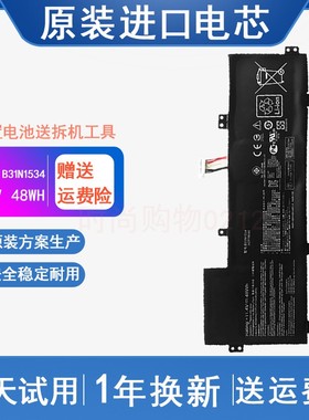 适用 ASUS华硕 EeeBook E202SA E402S B31N1503 笔记本电脑电池