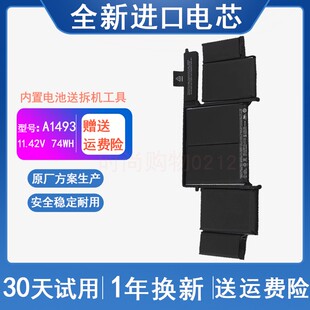 适用 苹果MacBookPRO Retina A1502 ME864 865 A1493 笔记本电池