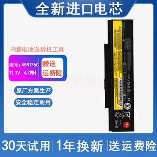 适用 联想ThinkPad 45N1760电池 E550 E555 E565 E560笔记本电池