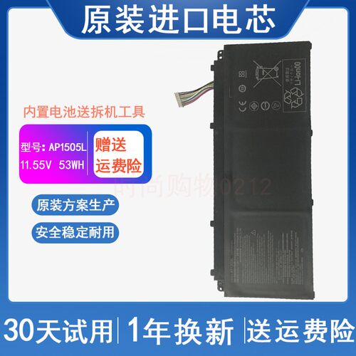 宏碁ACER AP15O5L N16C4 SF514-51 PT715 S5-371 笔记本电脑电池