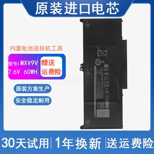适用 DELL戴尔 Latitude 13 5300 7300 7400 MXV9V笔记本电脑电池