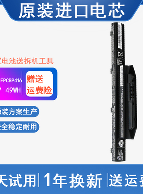 富士通 AH544 AH564 A514 A544 A555 A557 FPCBP416 笔记本电池