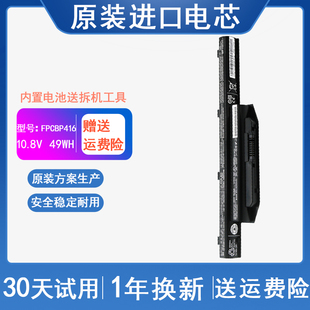 A514 A544 A555 富士通 FPCBP416 AH564 A557 笔记本电池 AH544