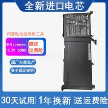ASUS华硕 C41N1416 UX501J UX501LW N501L G601JW 笔记本电脑电池