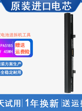 东芝Satellite C50 C55D L55 PA5186U-1BRS PA5185U 笔记本电脑电