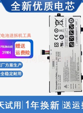 适用 三星NP900X5L 900X5L 940X3L 940X3L AA-PBUN4AR 笔记本电池