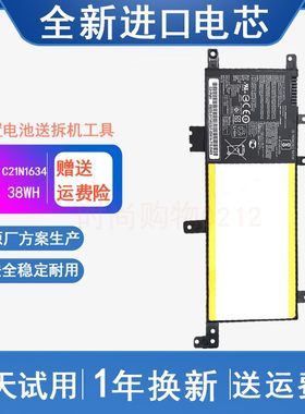 ASUS华硕 A580U FL8000U C21N1634 X542U V587U 笔记本电脑电池