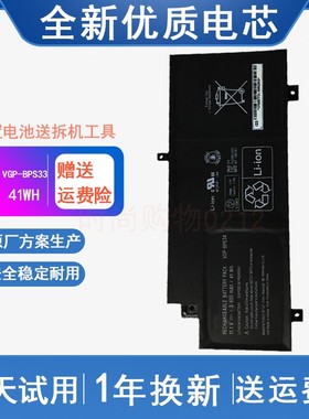 适用 索尼 VAIO Fit 15 SVF15A VGP-BPS34 SVF14A18SC 笔记本电池