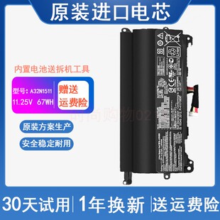 G752 适用 A32N1511笔记本电脑电池 GFX72 G752VY 华硕ASUS G752V