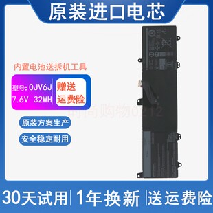 适用 3168 笔记本电池 Inspiron 3164 Dell 0JV6J 戴尔 3162