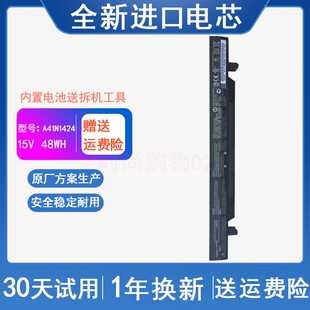 PRO 笔记本电脑电池 适用 GL552J FX51V ZX50J ASUS华硕 PLUS