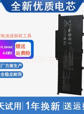 适用三星 NP900 900X3D 900X3C 900X3F 900X3G PLXN4AR笔记本电池