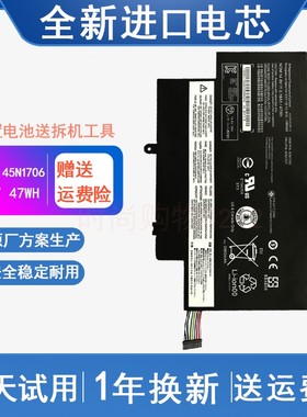 适用 联想 45N/1704/1705/1706/1707 电池 S1 Yoga12 笔记本电池