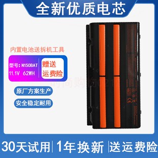适用 N150BAT-6 战神Z7M-SL7D2 Z6-SL7D1 SL7R3笔记本电池 Z6-i78