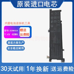 K401L A401U K401U A400U 笔记本电脑电 ASUS华硕 B31N1424 U4000