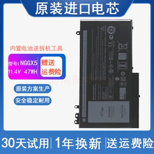 戴尔DELL E5570 NGGX5 E5270 M3510笔记本电脑电池 Latitude 适用