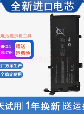 HP惠普 Envy x360 15t-aq100 TPN-W119 W120 MB04XL 笔记本电池