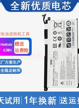 适用 三星NP530E5M NP740U5L 500R5M NP8500GM PBUN3AB笔记本电池