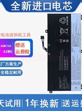 适用 联想 Thinkpad T550 T560 P50S 45N1741 45N1743 笔记本电池