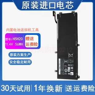 M5510 XPS15 9560 适用 H5H20 戴尔 9550 笔记本电脑电池 DELL