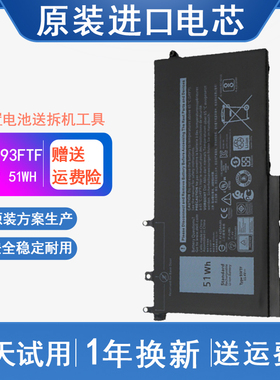 适用 戴尔Dell Latitude 5280 5480 5290 5490 93FTF 笔记本电池