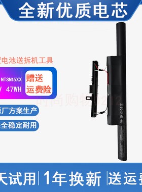 适用 机械革命/MR X6 X6s X6-M/H X6S-K1/M2笔记本电池 NTSN15XX