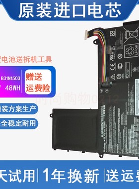 适用 ASUS华硕 EeeBook E202SA E402S B31N1503 笔记本电脑电池