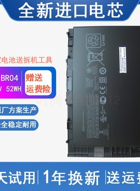 HP惠普 Folio 9470m 9480m BA06XL BA06 BT04XL 笔记本电脑电池