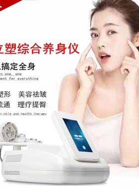 韩国wione减肥养身塑形仪12D精雕仪微电流瘦身仪美容院修斯综合仪