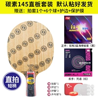 Углерод 145 Прямой выстрел+провинциальная синяя губка+заклинание m