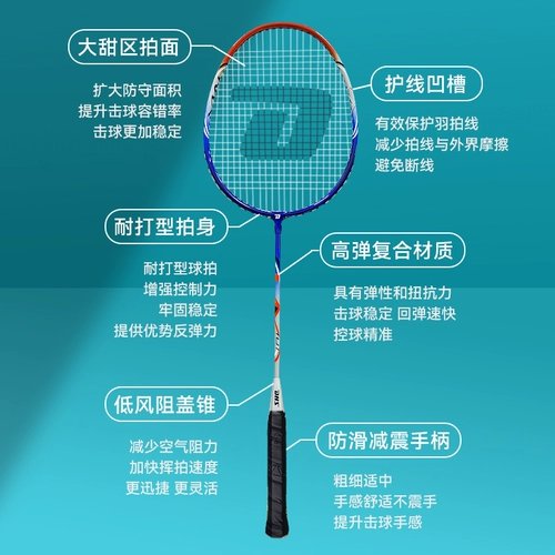 Ракетка для бадминтона, детский комплект подходит для мужчин и женщин, 3 упаковки, семейный стиль