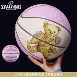 Spalding Sibbing Basketball № 7 Joyrich Fulaxiong Locomative Gift PU Girls Pink 77-515Y
