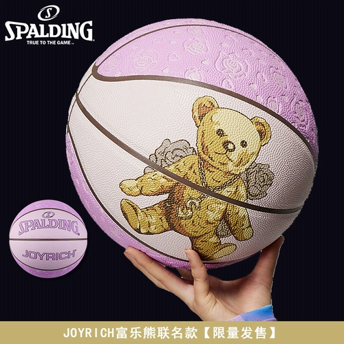 Spalding Sibbing Basketball № 7 Joyrich Fulaxiong Locomative Gift PU Girls Pink 77-515Y