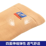 Бесплатная доставка LP954 растяжение лодыжки растяжение