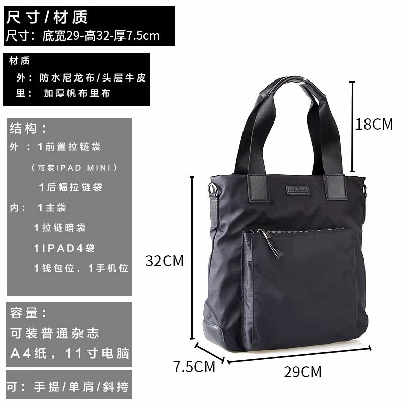 Sac pour homme - Ref 49670 Image 4