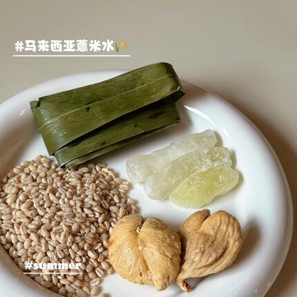 马来西亚薏米水材料新加坡薏米水国产珍珠薏米洋薏米荷兰薏米杂粮